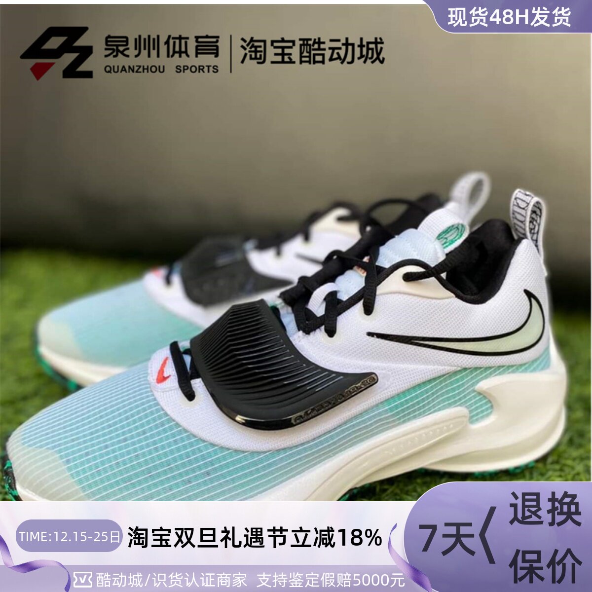 耐克字母哥三代缓震气垫篮球鞋