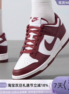 NIKE耐克男女款板鞋 DH3158-004HF1744-101DH2987-101DD1391-601