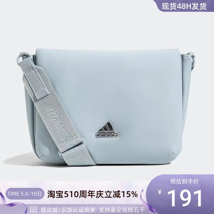 Adidas阿迪达斯男女斜挎包单肩包IX7969IA5279IA5278IA5264IK7299