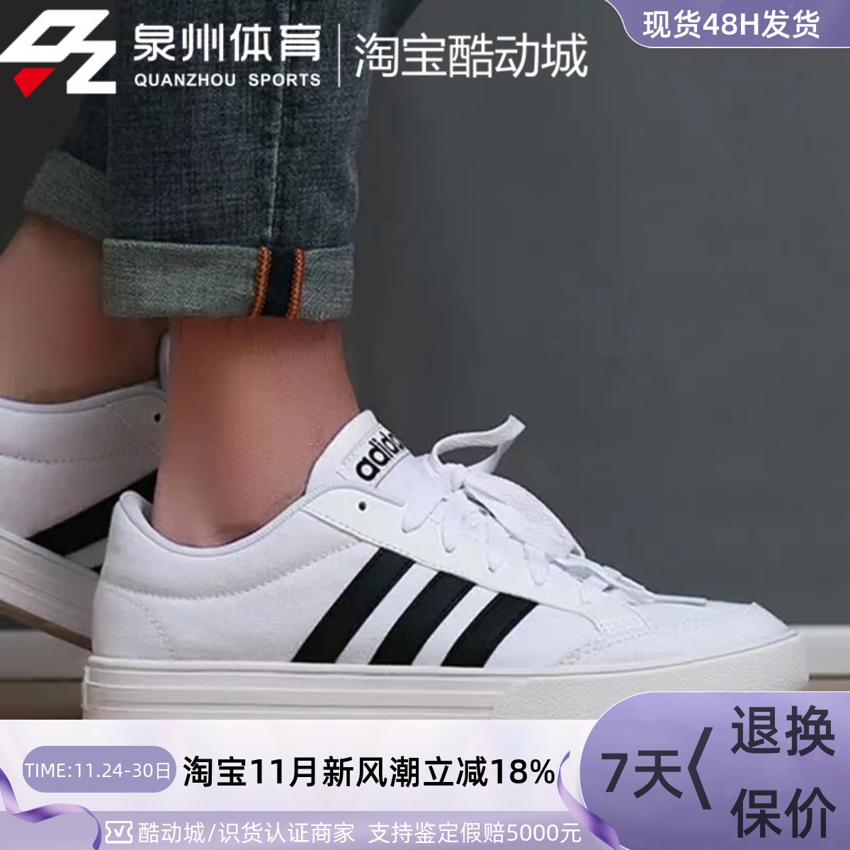 Adidas男运动休闲透气轻便篮球鞋
