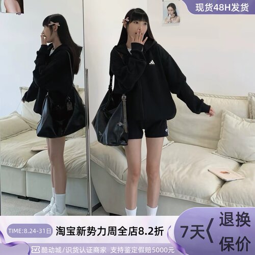 Adidas男女防风保暖加绒针织夹克