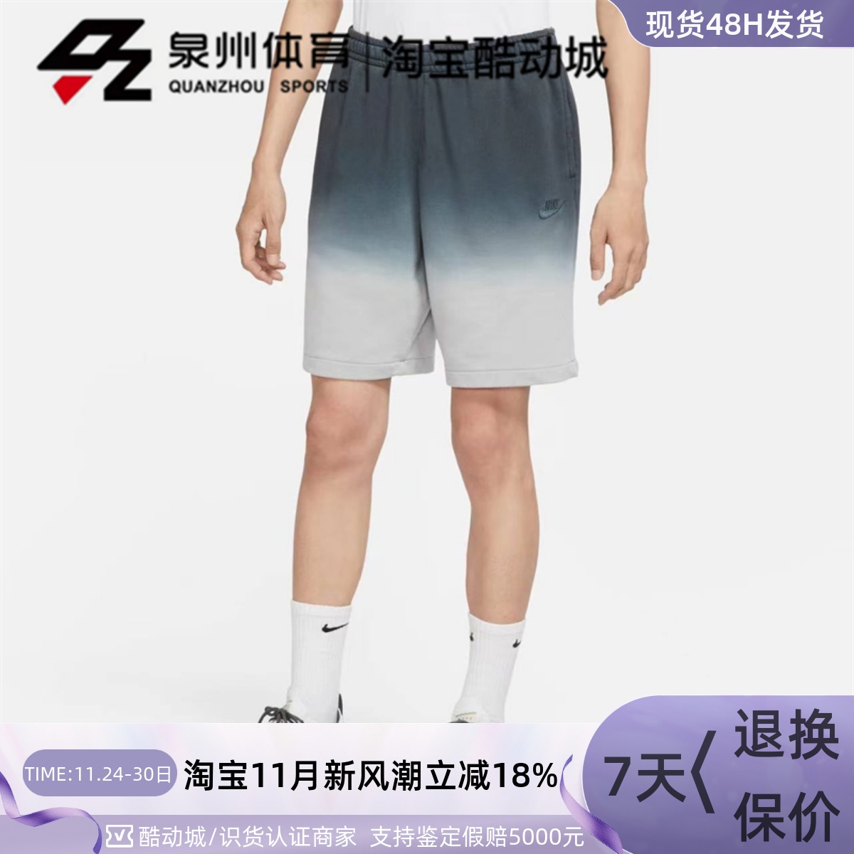 Nike男运动针织宽松透气五分短裤