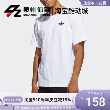 Adidas/阿迪达斯 男子三叶草透气宽松纯棉运动休闲短袖T恤 GN3906