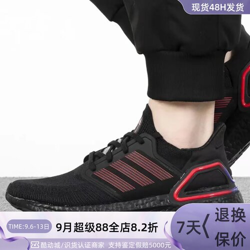 Adidas阿迪达斯男舒适低帮跑步鞋