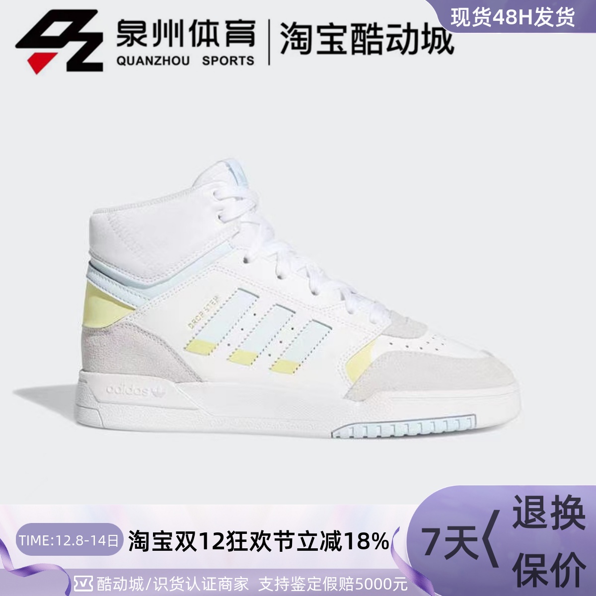 Adidas女子防滑复古休闲运动板鞋