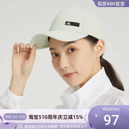 Adidas/阿迪达斯DAD CAP CORDURO男女运动遮阳棉质棒球帽  HL4835