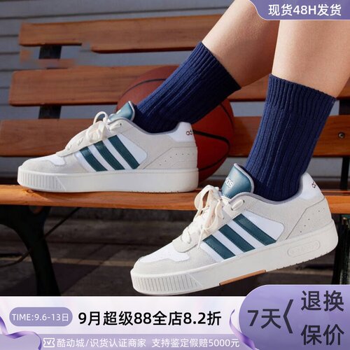 Adidas阿迪达斯男女低帮休闲板鞋