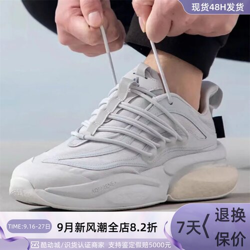 Adidas阿迪达斯男防滑耐磨跑步鞋