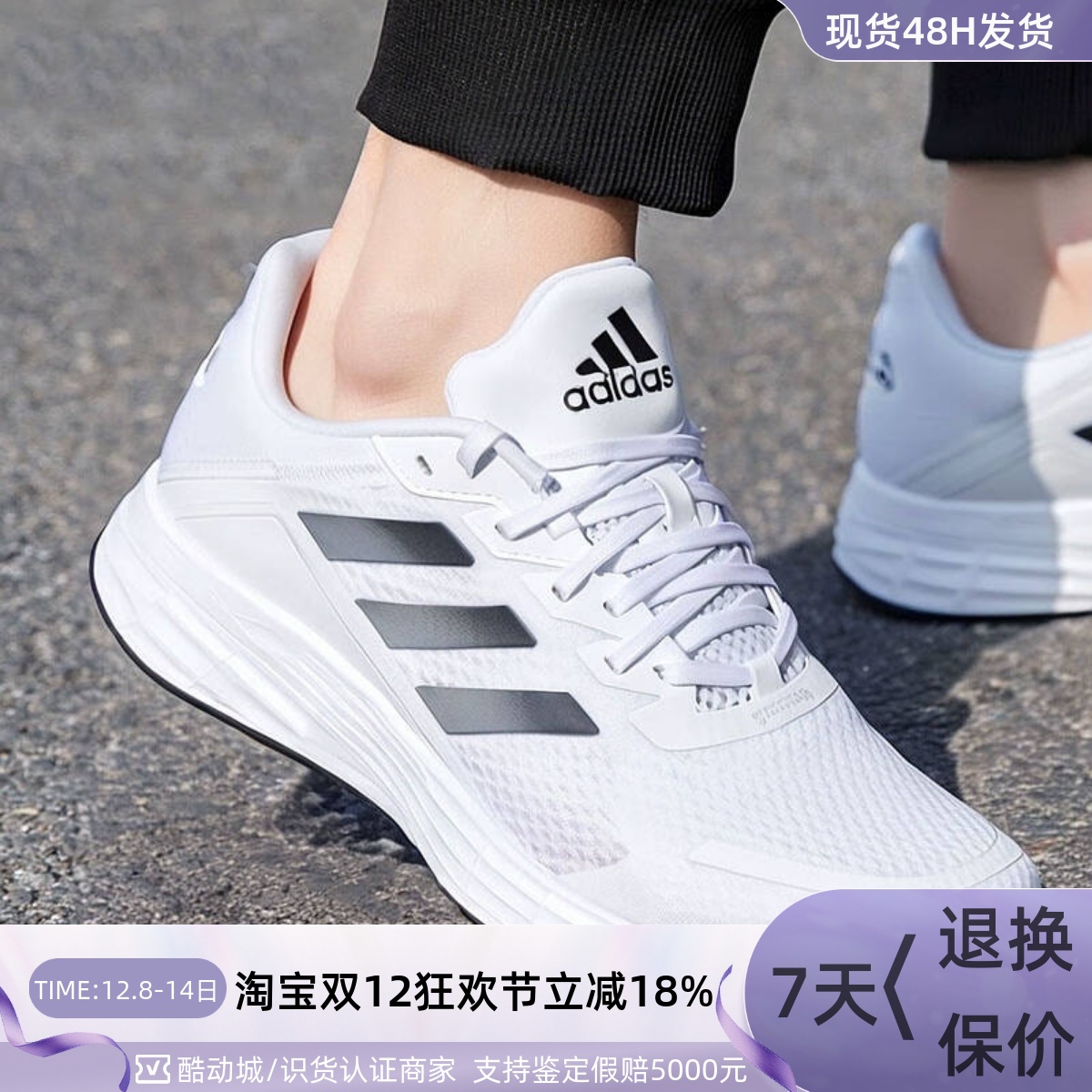 Adidas阿迪达斯男女运动跑步鞋