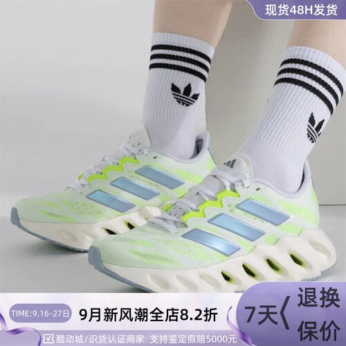 Adidas/阿迪达斯女子透气休闲鞋