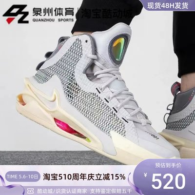 NIKE男子耐磨缓震透气高帮篮球鞋