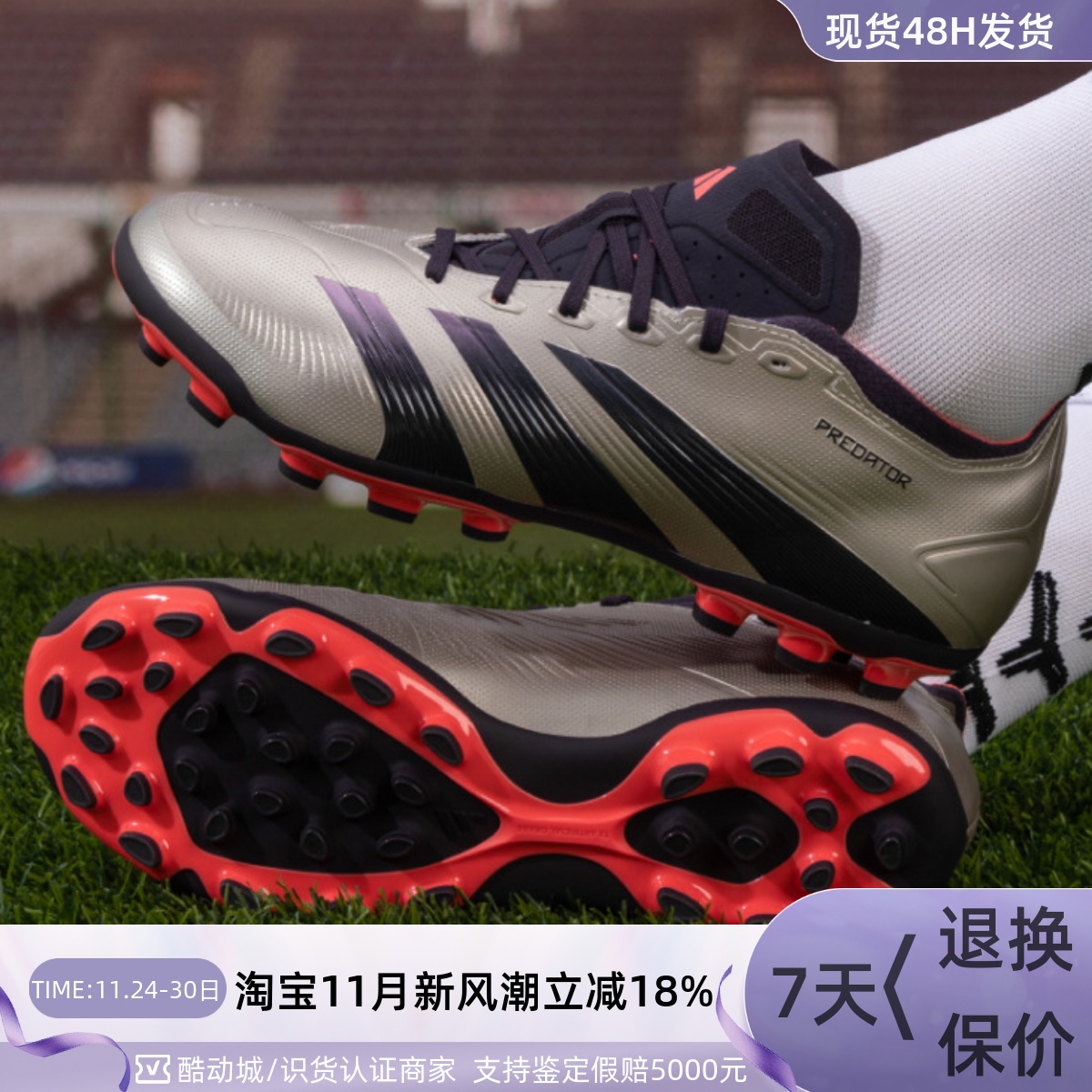 Adidas阿迪达斯男款中端足球鞋