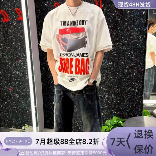 Nike耐克男夏季速干跑步训练短袖