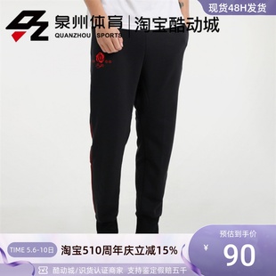 ROSE PANT 男子篮球休闲运动收口长裤 GE2938 阿迪达斯 Adidas