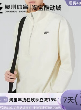 Nike/耐克CIRCA 男子半长拉链立领夹克套头衫卫衣 DQ4238-113-073