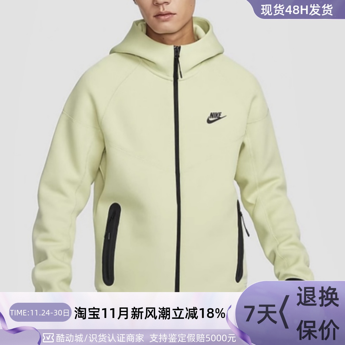 Nike/耐克男子针织连帽夹克外套