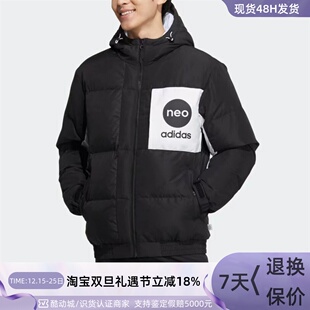 Adidas HN4782HN4781HY9637HY9636HM6171 阿迪达斯男女防风羽绒服