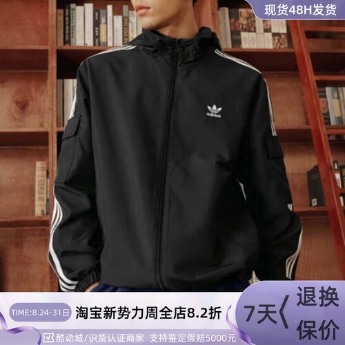 adidas/三叶草运动男女夹克外套