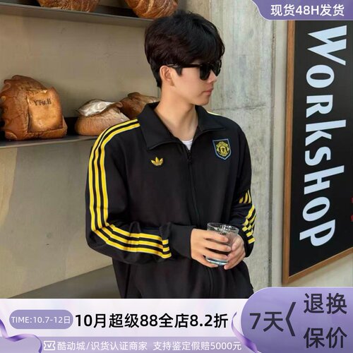 Adidas/阿迪达斯男条纹运动夹克