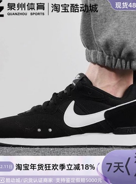 Nike耐克男子休闲运动轻便缓震透气耐磨防滑低帮跑步鞋DM8453-002