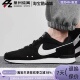 Nike耐克男子休闲运动轻便缓震透气耐磨防滑低帮跑步鞋 DM8453 002
