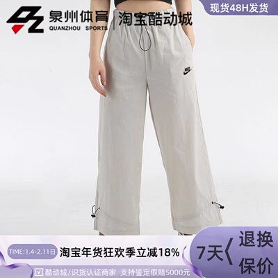 Nike女运动透气直筒阔腿针织长裤