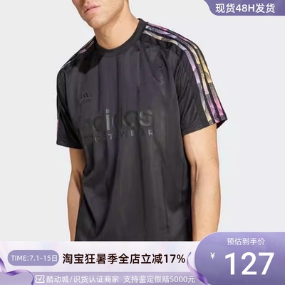 adidas阿迪达斯男子休闲短袖T恤