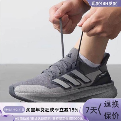 Adidas阿迪达斯男女款运动跑步鞋