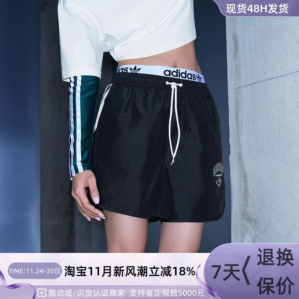adidas三叶草复古三条纹女装短裤