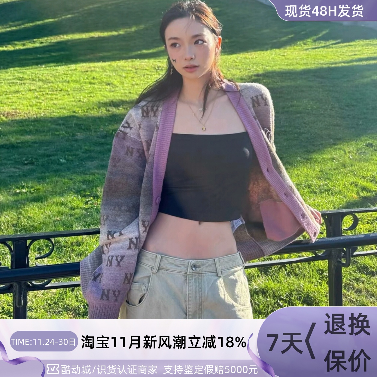 MLB男女同款舒适运动长袖外套衫