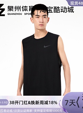 NIKE/耐克 男子篮球训练服跑步运动休闲背心无袖T恤 CZ1185-010