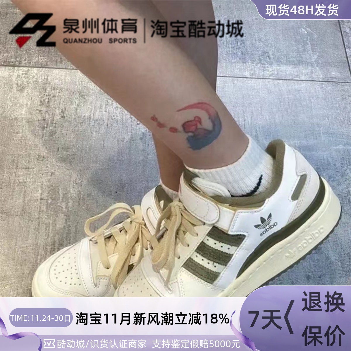 Adidas男女魔术贴防滑耐磨休闲鞋