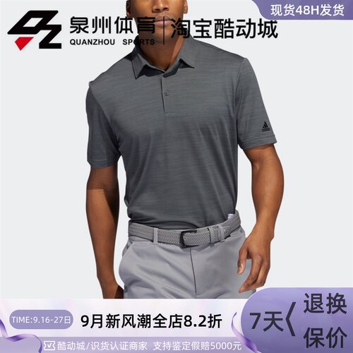 男子高尔夫休闲运动透气翻领短袖