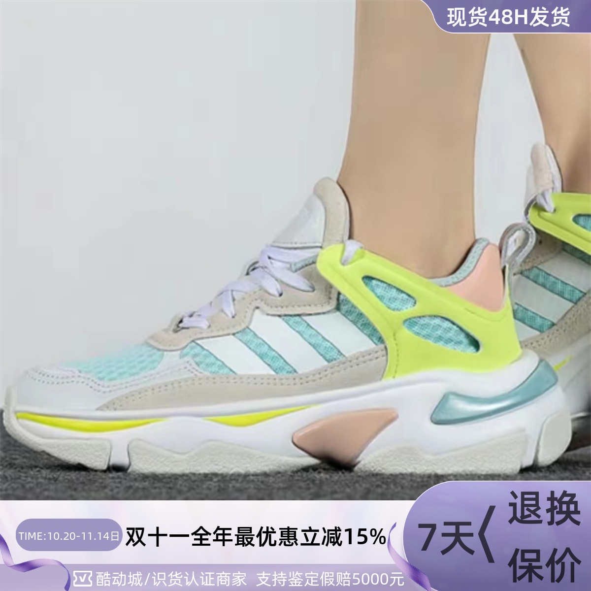 Adidas/阿迪达斯女子防滑休闲鞋