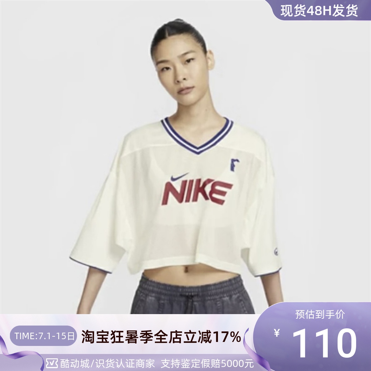 Nike/耐克女子休闲透气短袖T恤衫