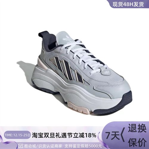 Adidas阿迪达斯三叶草女子休闲鞋