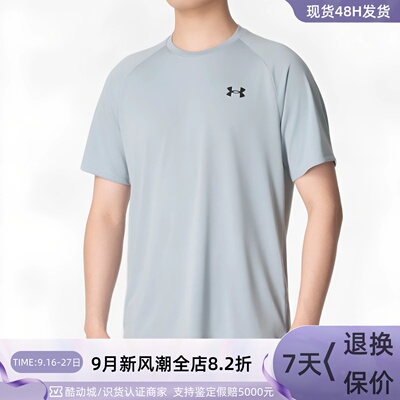 UnderArmour/安德玛男子透气短袖
