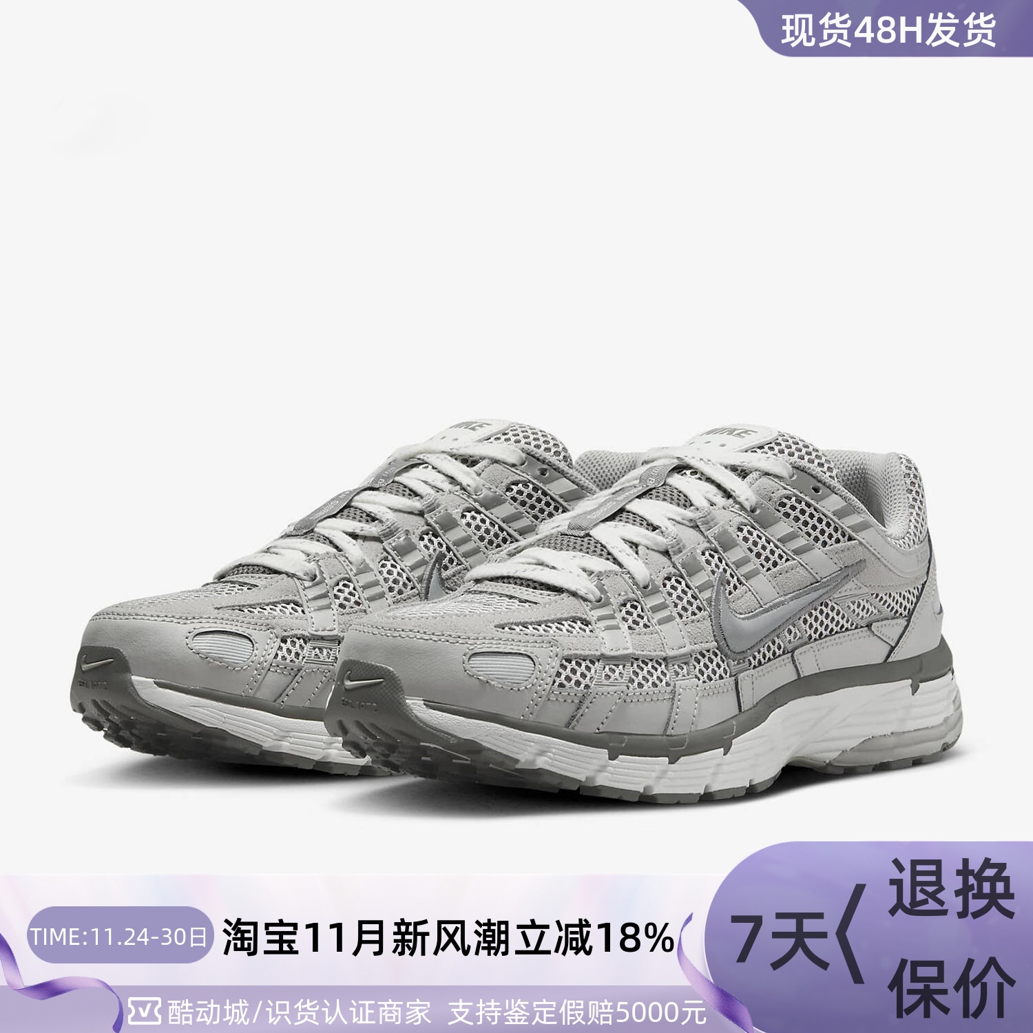 Nike/耐克男鞋运动跑步鞋
