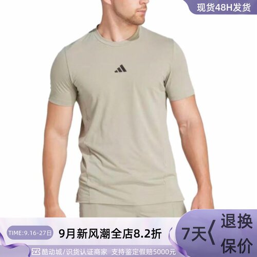 Adidas男子轻便舒适运动短袖T恤
