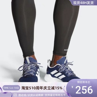 Adidas EG1306 2.0男女舒适透气防滑低帮跑步鞋 阿迪达斯Climacool