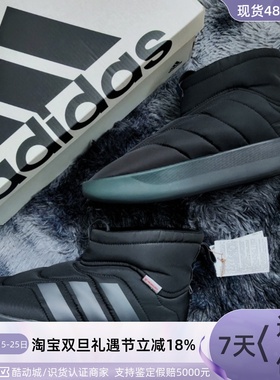 Adidas/阿迪达斯男女雪地靴 JR0067 JR0072 JR0070 JR0069 JR0071