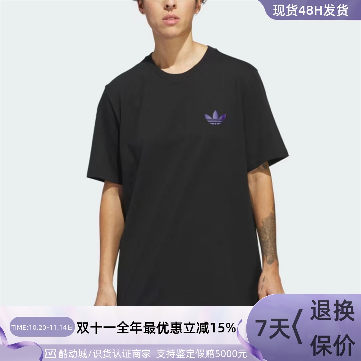 Adidas/阿迪达斯三叶草男子短袖