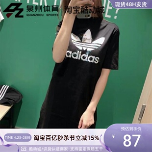 FL0037 连衣裙 阿迪达斯女子印花logo宽松透气运动套头短袖 Adidas