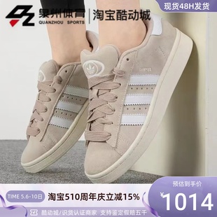 00S男女复古休闲板鞋 HP2924 阿迪达斯三叶草CAMPUS Adidas HP6286