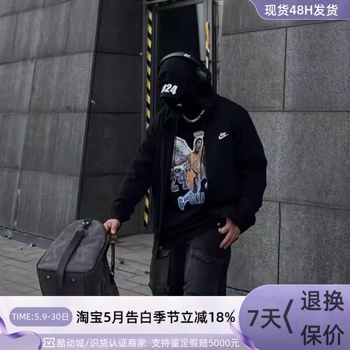 Nike耐克男运动保暖毛圈针织夹克