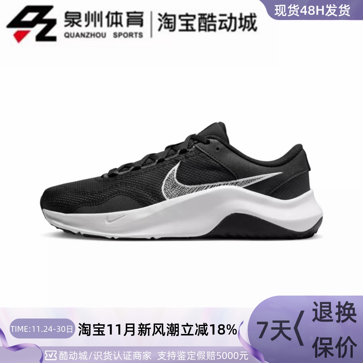 Nike女子运动训练休闲透气跑步鞋