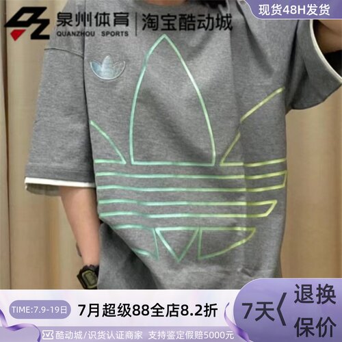 Adidas男宽松印花运动短袖杉体恤