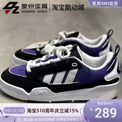 Adidas男女复古缓震轻便休闲板鞋