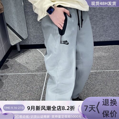 Nike/耐克男子休闲透气针织长裤