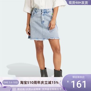 Adidas阿迪达斯三叶草女子半身裙IU2509IZ5001IZ5002IB2936IN8667